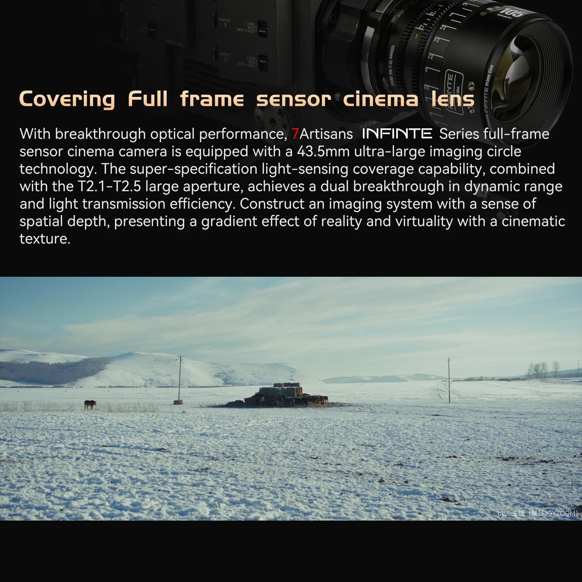 INFINTE Full Frame Cine Lens