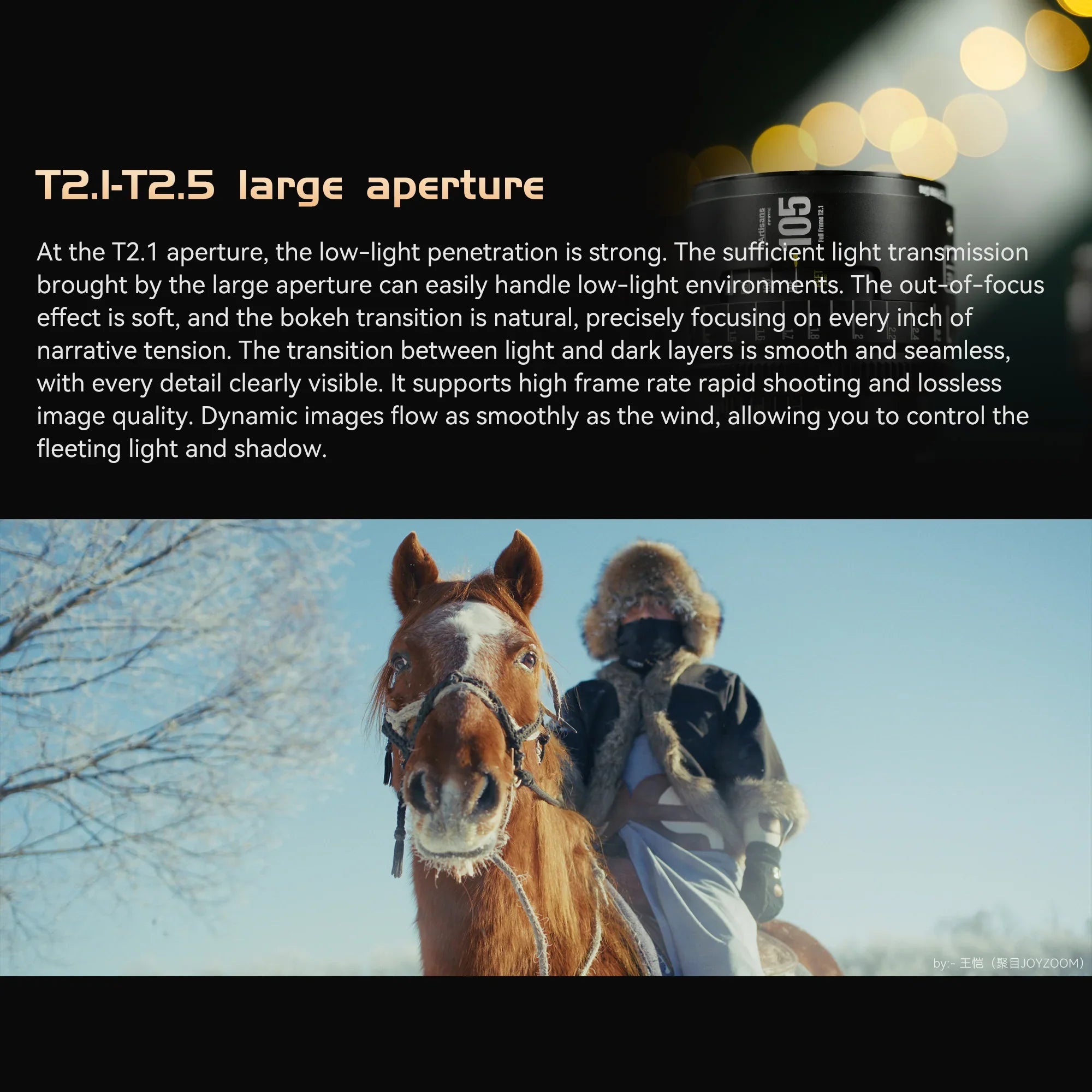 INFINTE Full Frame Cine Lens